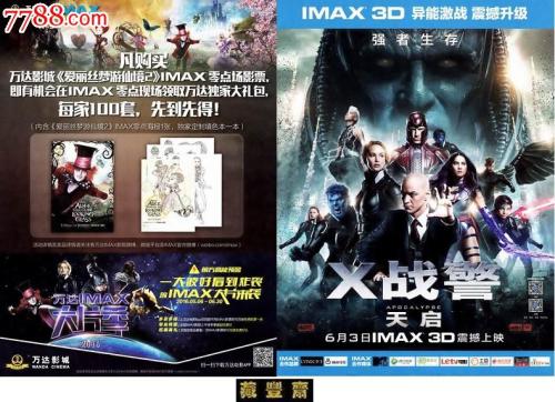 日本兵库县立大学成绩单电子图